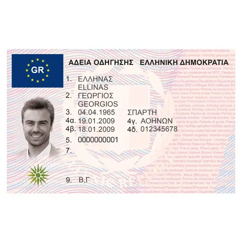 Buy Greece Driver License Online
