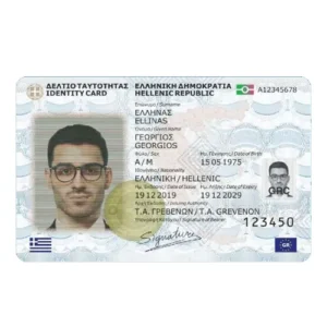 Greek ID Card Online